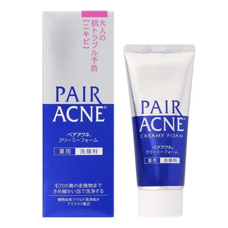 Overnight Acne Eliminator & Pimple Treatment Cream